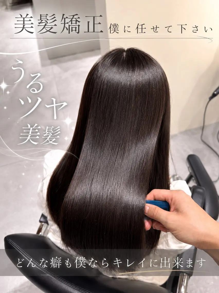 ロング 縮毛矯正 縮毛矯正 トリートメント ✨ハイトーンカラー 💫ayumuのヘアスタイル