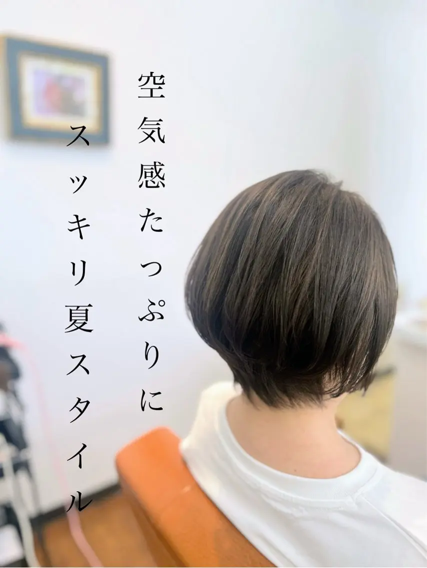 ショート ショートヘア カット ヘアカラー ヘッドスパ ナチュラルオーブン 大村店🍀深松孝枝のヘアスタイル