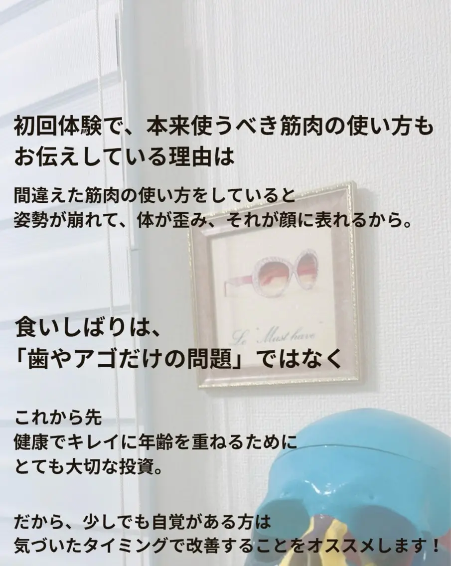小顔サロン (ラ リュミエール)のエステ・リラクイメージ