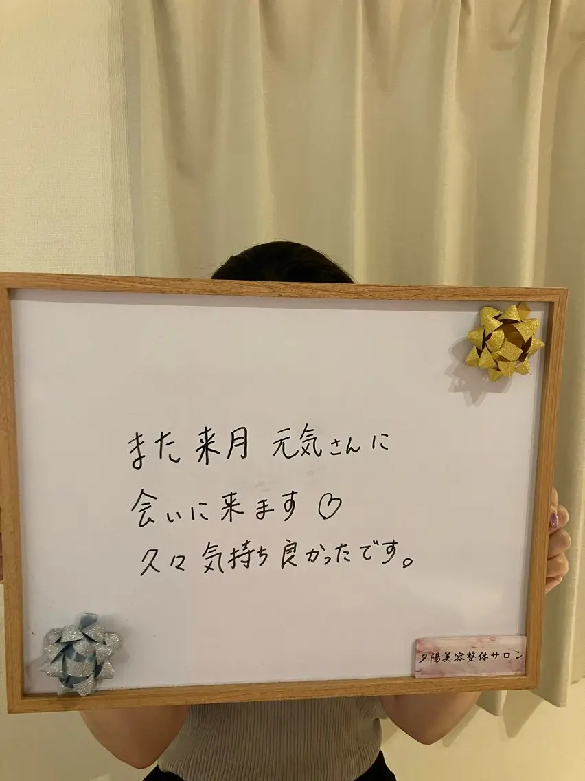 肩こり/むくみ リンパケア専門のエステ・リラクイメージ