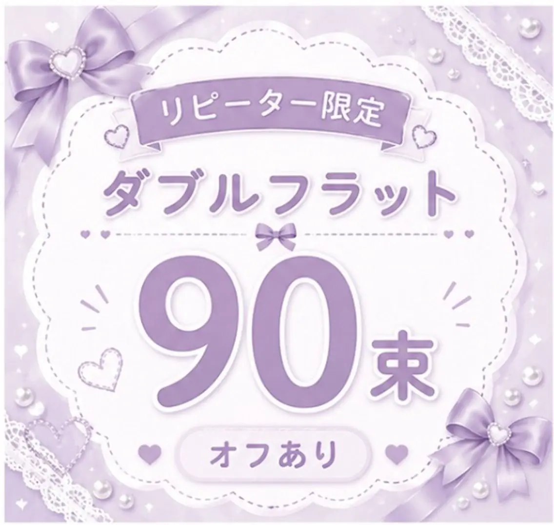 マツエク・マツパ マツエク 𝕠𝕞𝕒 🧸ₙₐₖₐₜₐのマツエク・マツパデザイン
