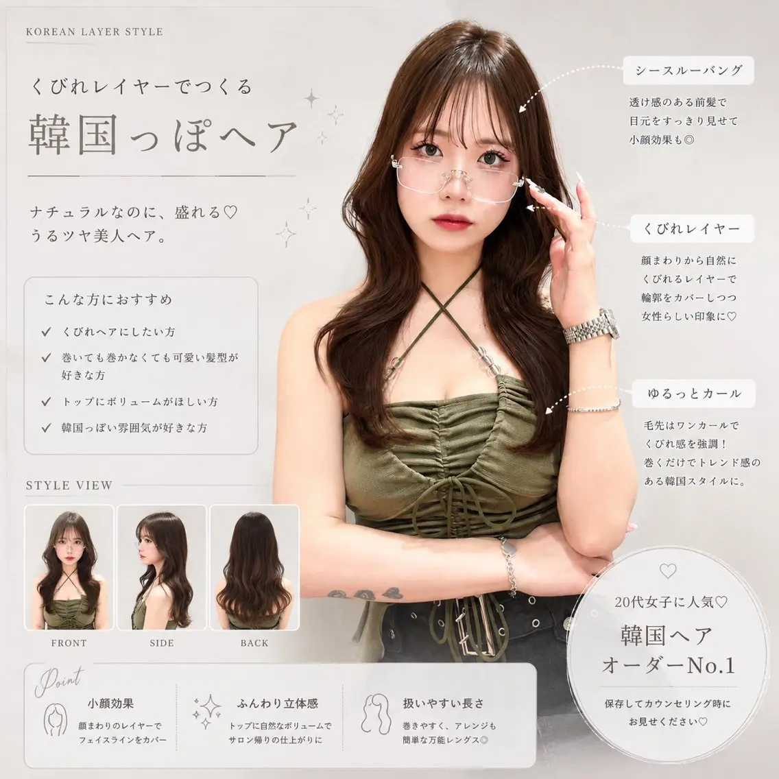 セミロング カラー ヘアアレンジ カット ヘアカラー トリートメント 巻ける縮毛矯正/ 透明感/吉田光佑のヘアスタイル
