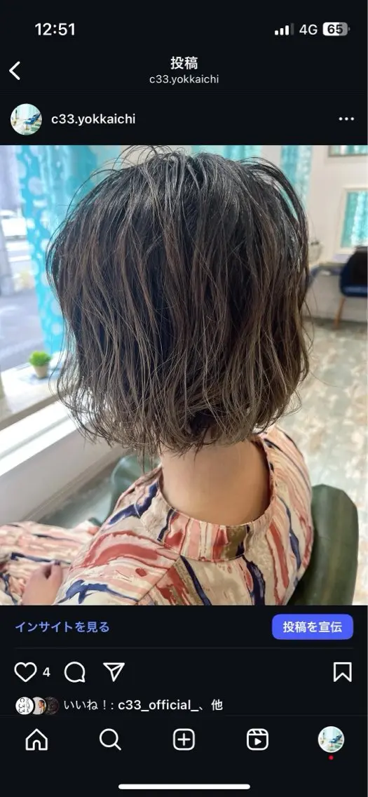 ショート パーマ 小顔カット/艶髪⭐️ 橋口円香のヘアスタイル