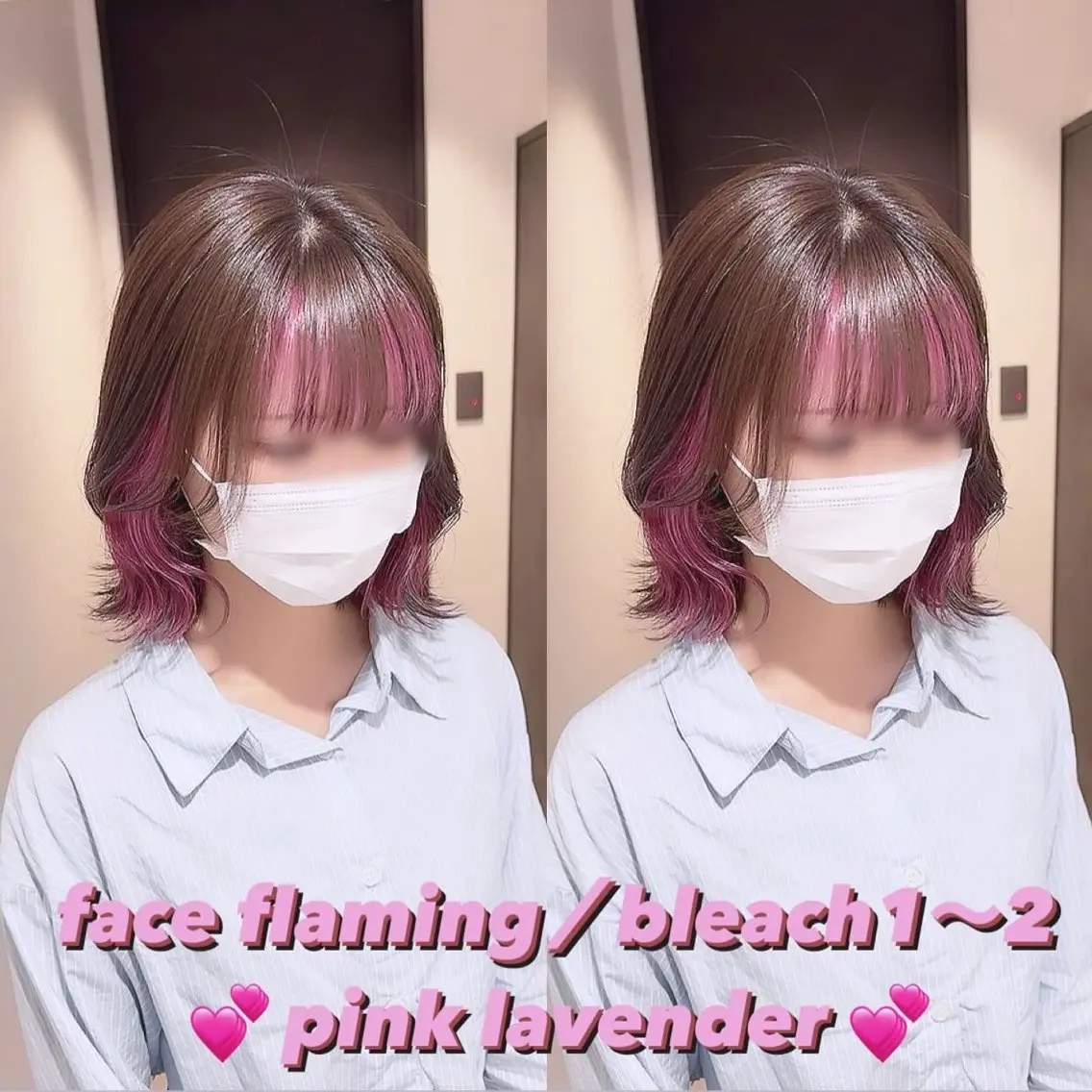 カラー ヘアカラー トリートメント 渋谷:インナーカラー /🍒エリカ🍒のヘアスタイル