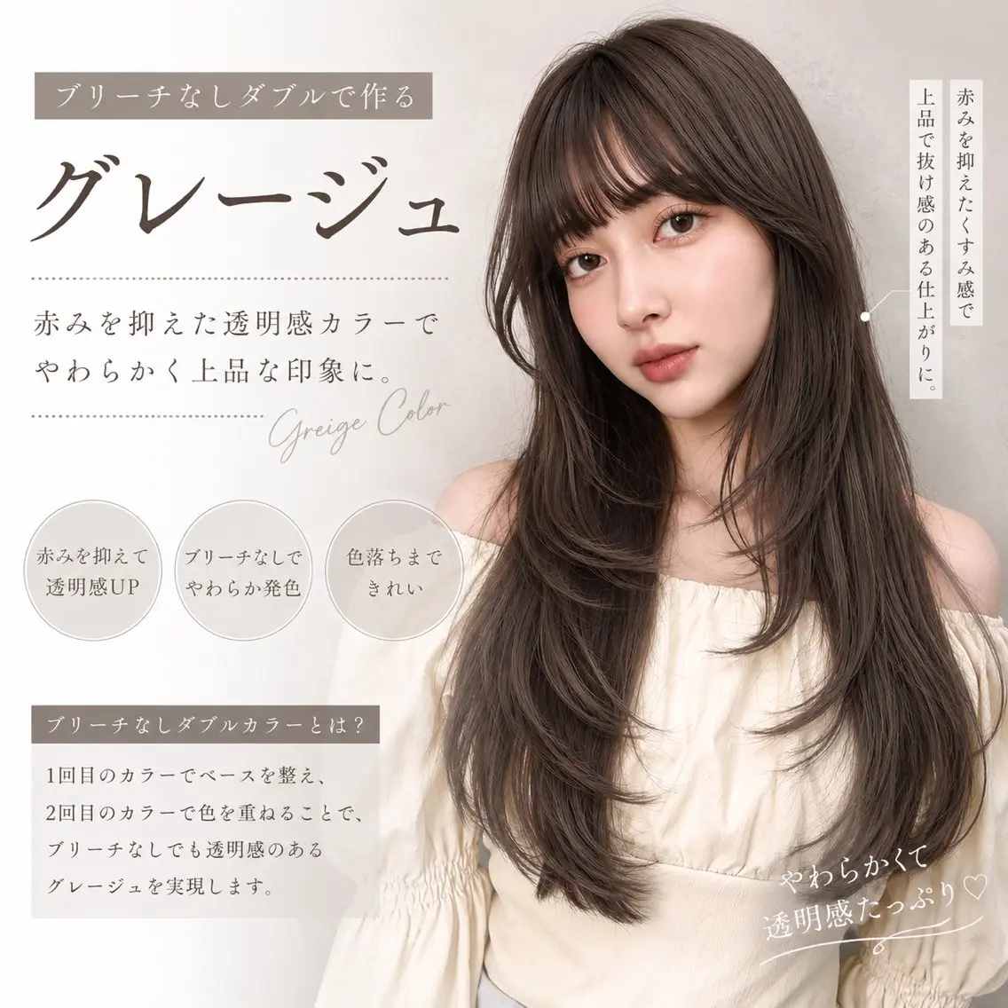 ロング カラー ヘアアレンジ カット ヘアカラー トリートメント 髪質改善/透明感 カラー/吉田光佑のヘアスタイル