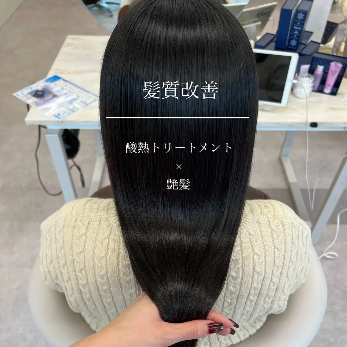ロング 髪質改善 カット トリートメント 美髪矯正/シークレッ トハイライト🤍りさのヘアスタイル