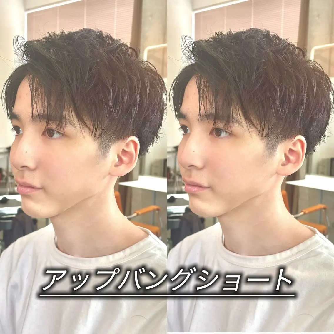 メンズ アップバング ビジネス カット ヘッドスパ 恵比寿/egerie prime/井向幹滉のヘアスタイル