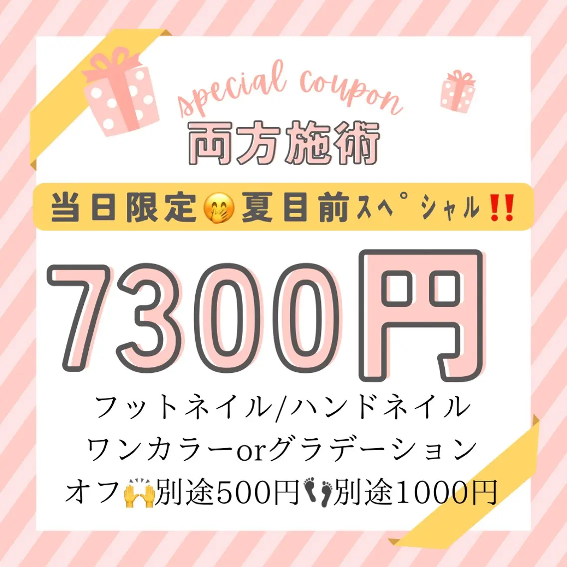 M's nail MASAEのネイルデザイン