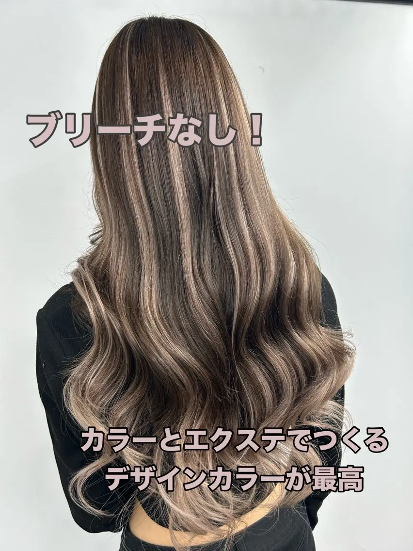ロング カラー シールエクステ バレイヤージュ ハイライトカラー エクステ ハイライト カット ヘアカラー トリートメント エクステ ヘアセット レイヤー/エクステ alpha下妻のヘアスタイル