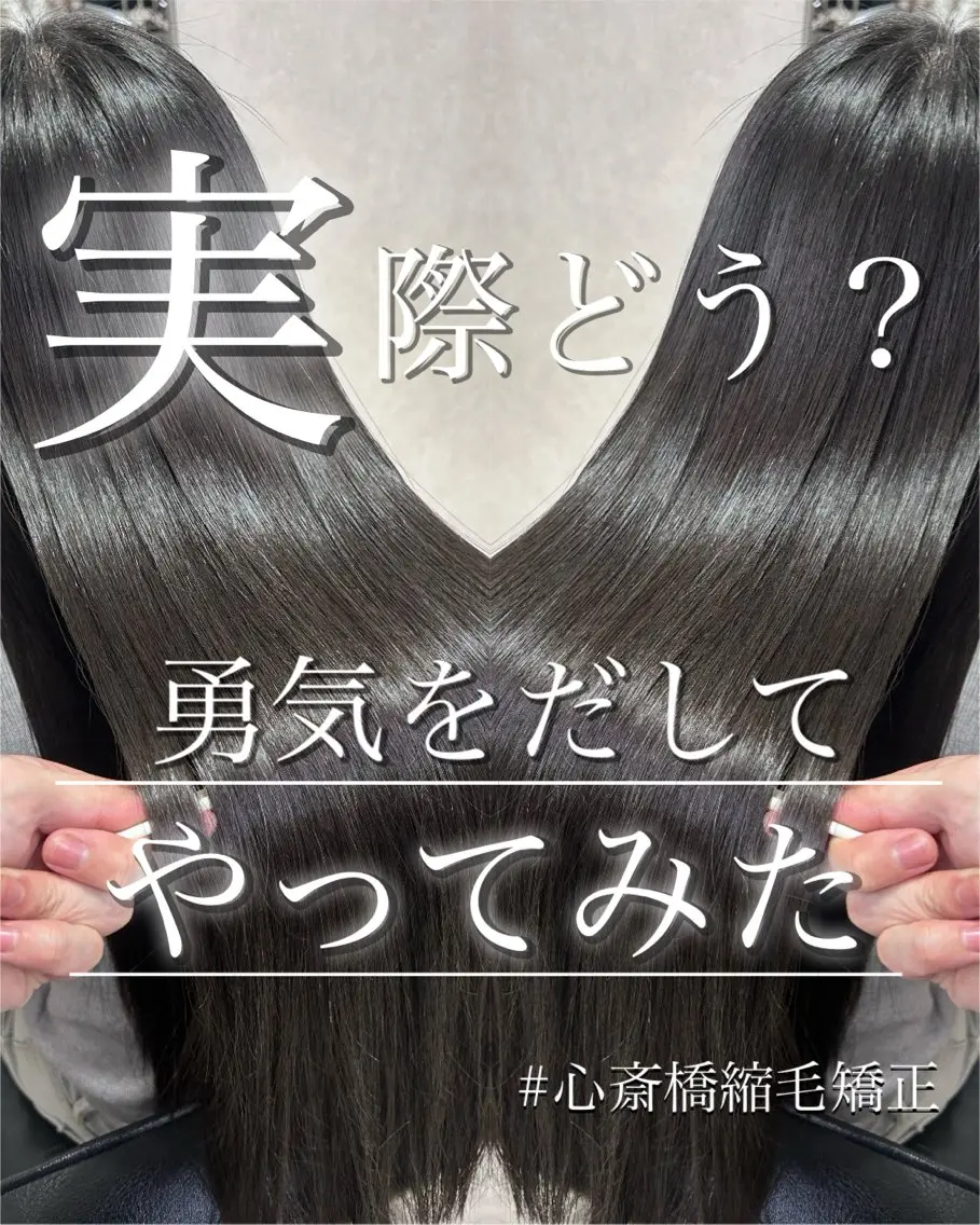 ロング 縮毛矯正 トリートメント ワンホンヘア/ 透明感カラー/ゆうとのヘアスタイル