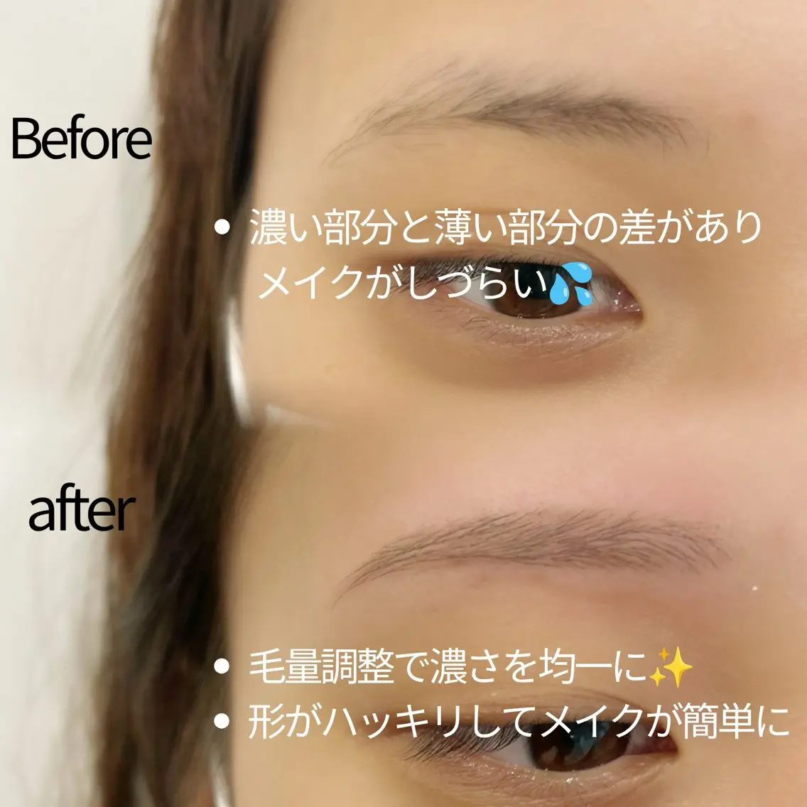 アイブロウ ワックス脱毛 眉カット その他(アイブロウ) WHITE EYE 堺東/勇 のどかのマツエク・マツパデザイン