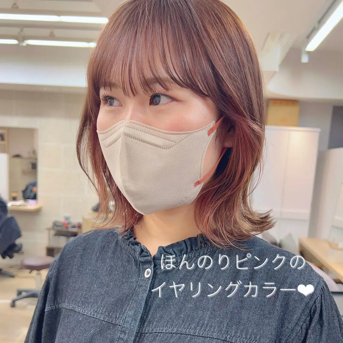 ミディアム カラー ベージュカラー イヤリングカラー ボブ ✨️今だけ無料✨️ 鶴田みなみのヘアスタイル