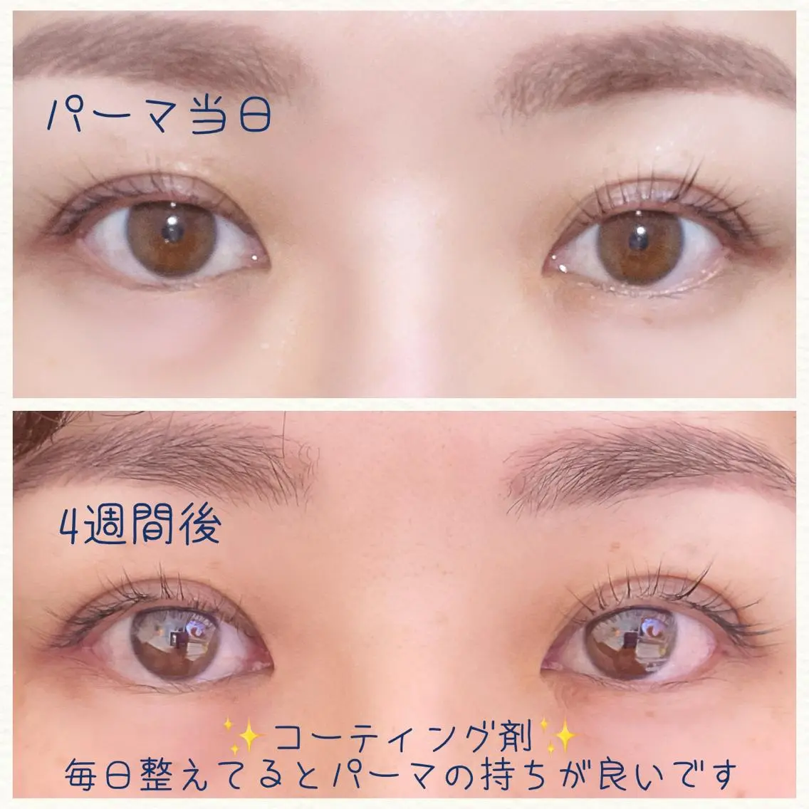 マツエク・マツパ 池袋西口 ボヌールのマツエク・マツパデザイン