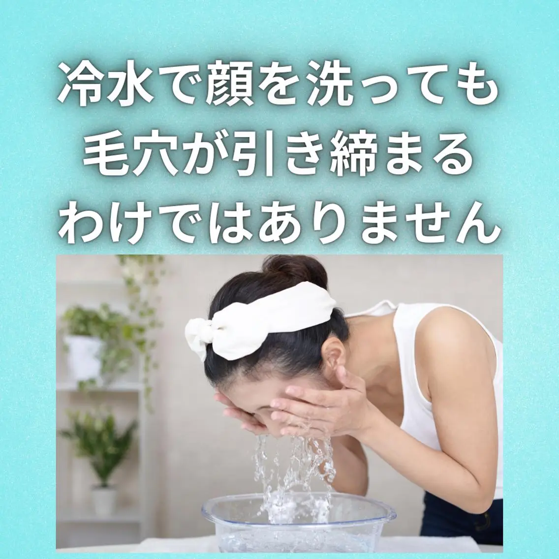 美容整体師 杉内界喜のエステ・リラクイメージ