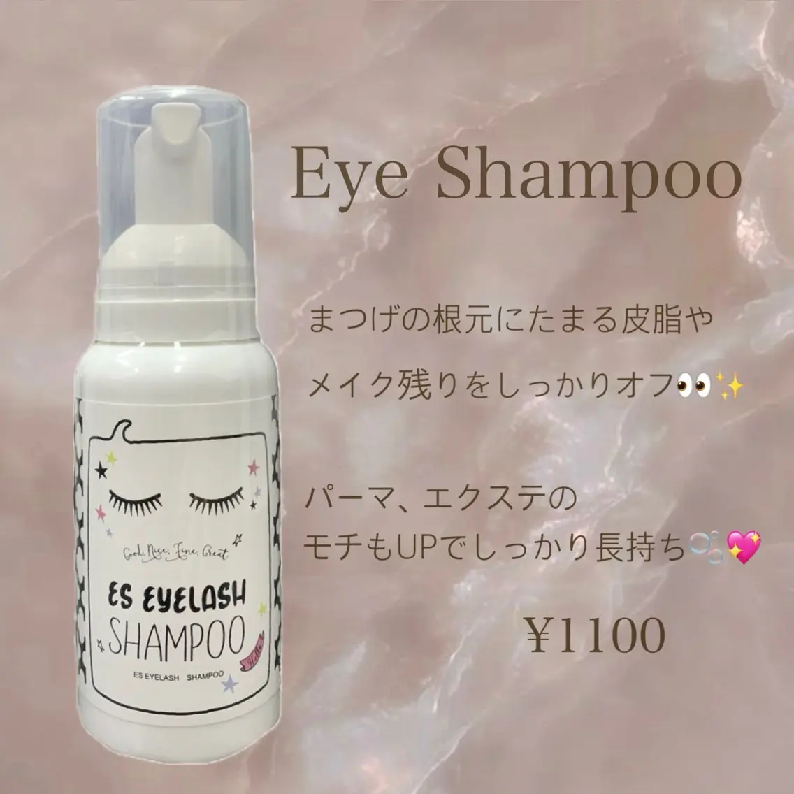 マツエク・マツパ まつげパーマ natsumi / 梅田束感まつげ🎀のマツエク・マツパデザイン