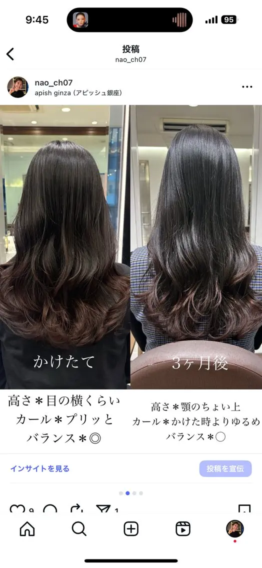 セミロング パーマ カット パーマ 韓国っぽ水光肌カラー マンツーマン🫧なおのヘアスタイル