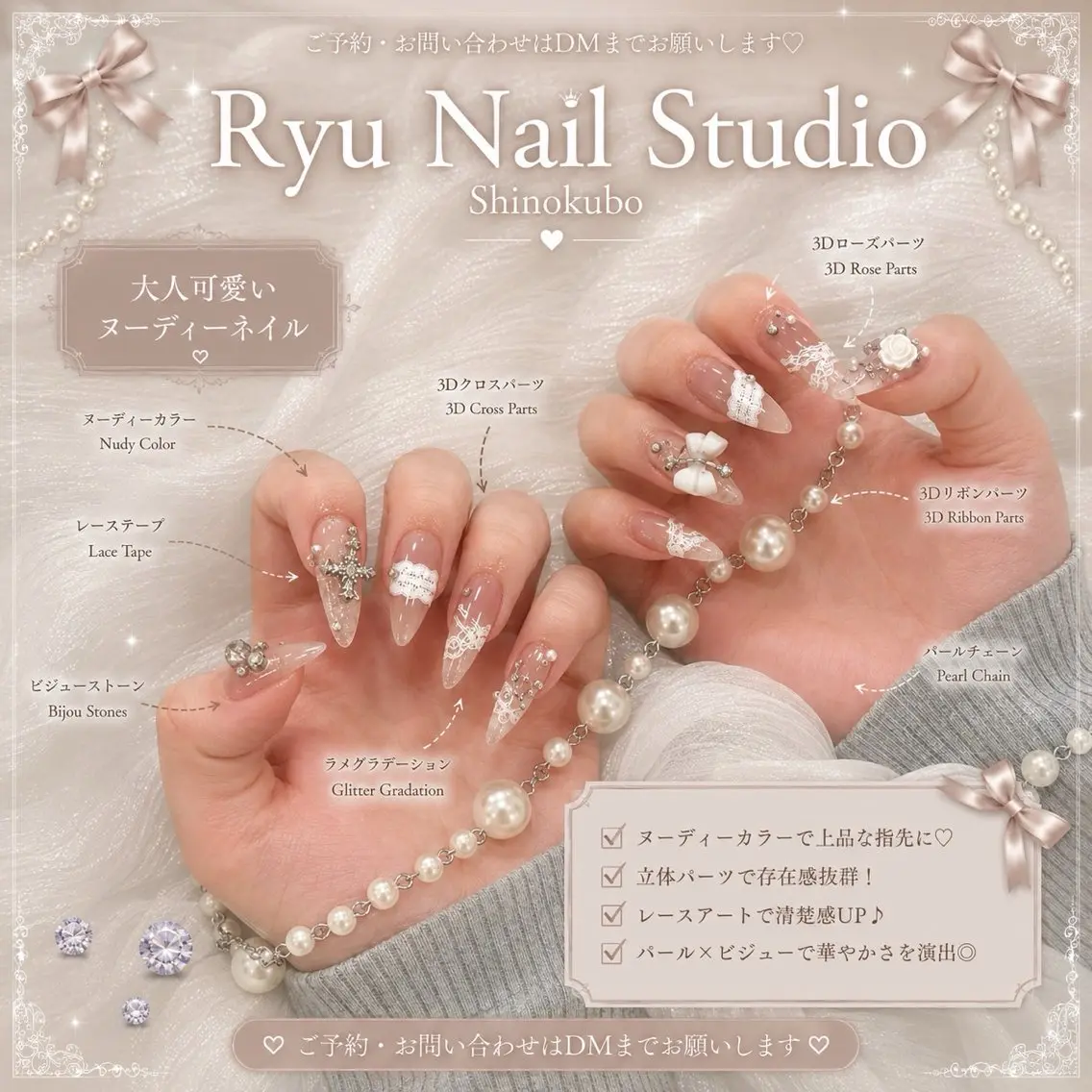 ネイル アートネイル ジェルネイル マグネットネイル ニュアンスネイル シンプルネイル ハンドネイル Ryu Nail NekoChanのネイルデザイン