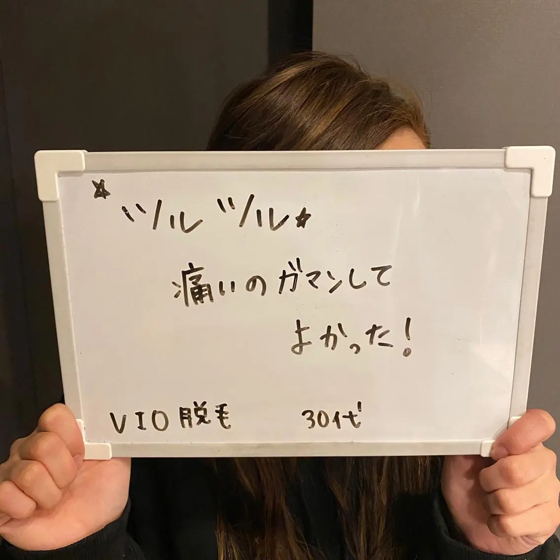 Re.lien 白子菜美のエステ・リラクイメージ