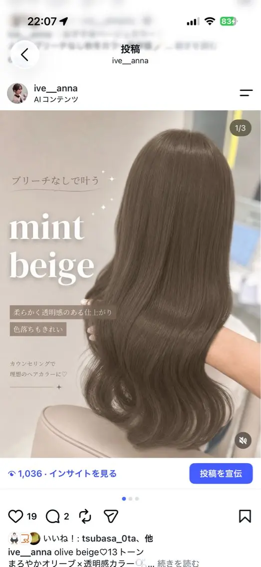 ロング カラー カット ヘアカラー トリートメント ダブルカラー髪質改善 /Annaのヘアスタイル