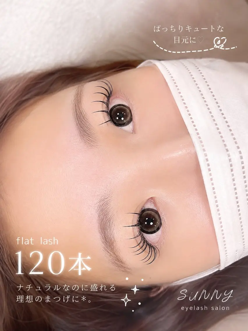 マツエク・マツパ 𝑆𝑈𝑁𝑁𝑌 ɴᴇᴡ ᴏᴘᴇɴ☀️の眉毛・アイブロウイメージ