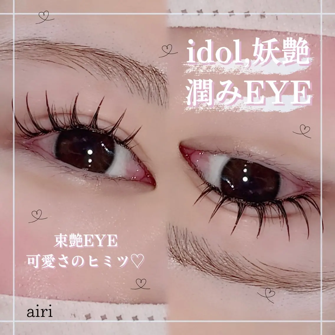 💛お家でも、１５秒,速攻束感💛【ピンセット➕コーティング美容液set】Wフラットラッシュ１００本［アイパック付き］の写真