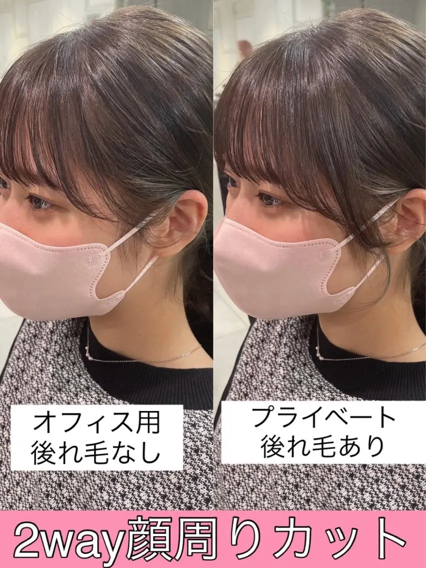 セミロング 似合わせカット 江口 さやかのヘアスタイル