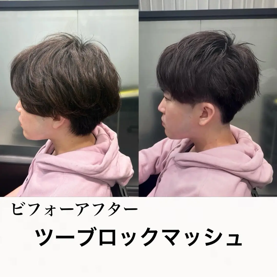 メンズ カット 白髪ぼかし大人メンズ 根本零のヘアスタイル