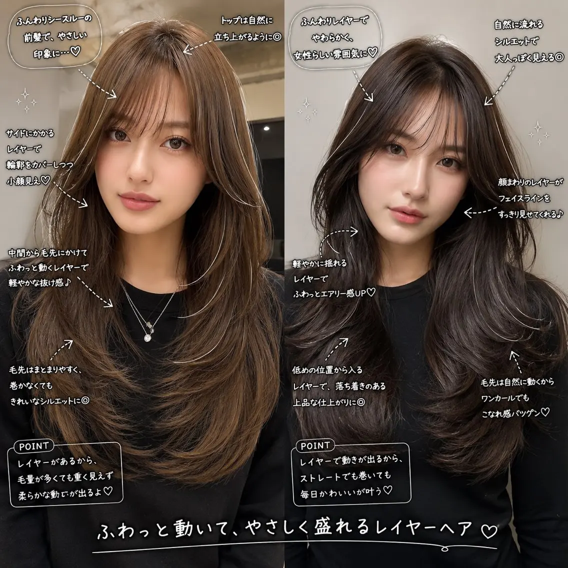 ロング 縮毛矯正/レイヤー カット⭐️SHOTAのヘアスタイル