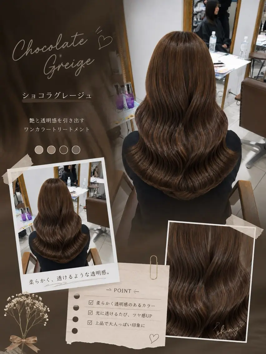 ロング 韓国風・透明感・艶髪 🩵Hanaka◝✩のヘアスタイル