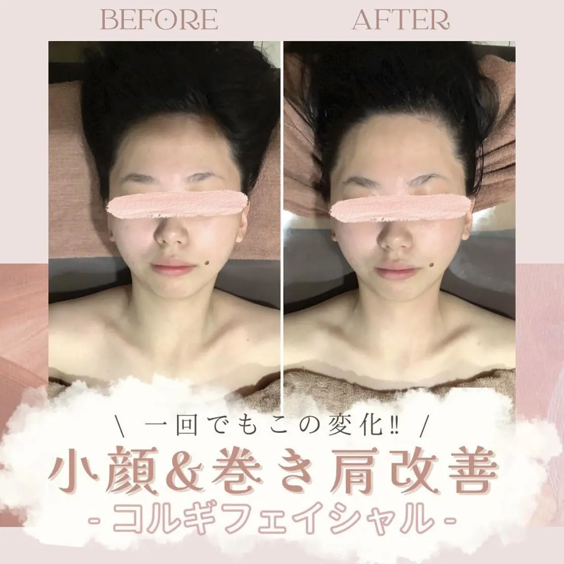 🌿KAI【レイビス 川崎店】🌿のエステ・リラクイメージ
