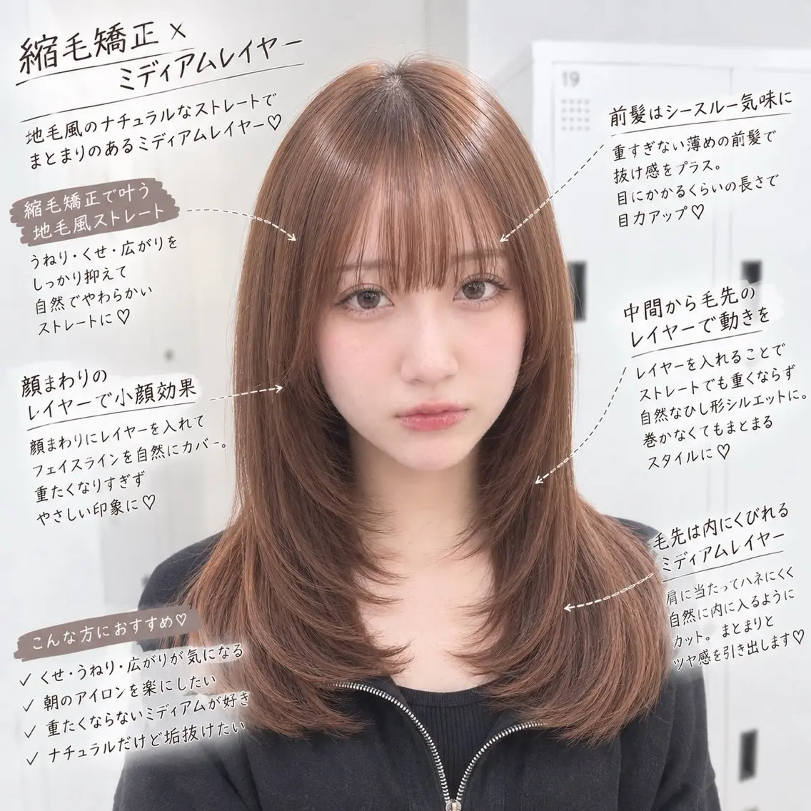 ロング 似合わせレイヤー カット/山下凌生のヘアスタイル