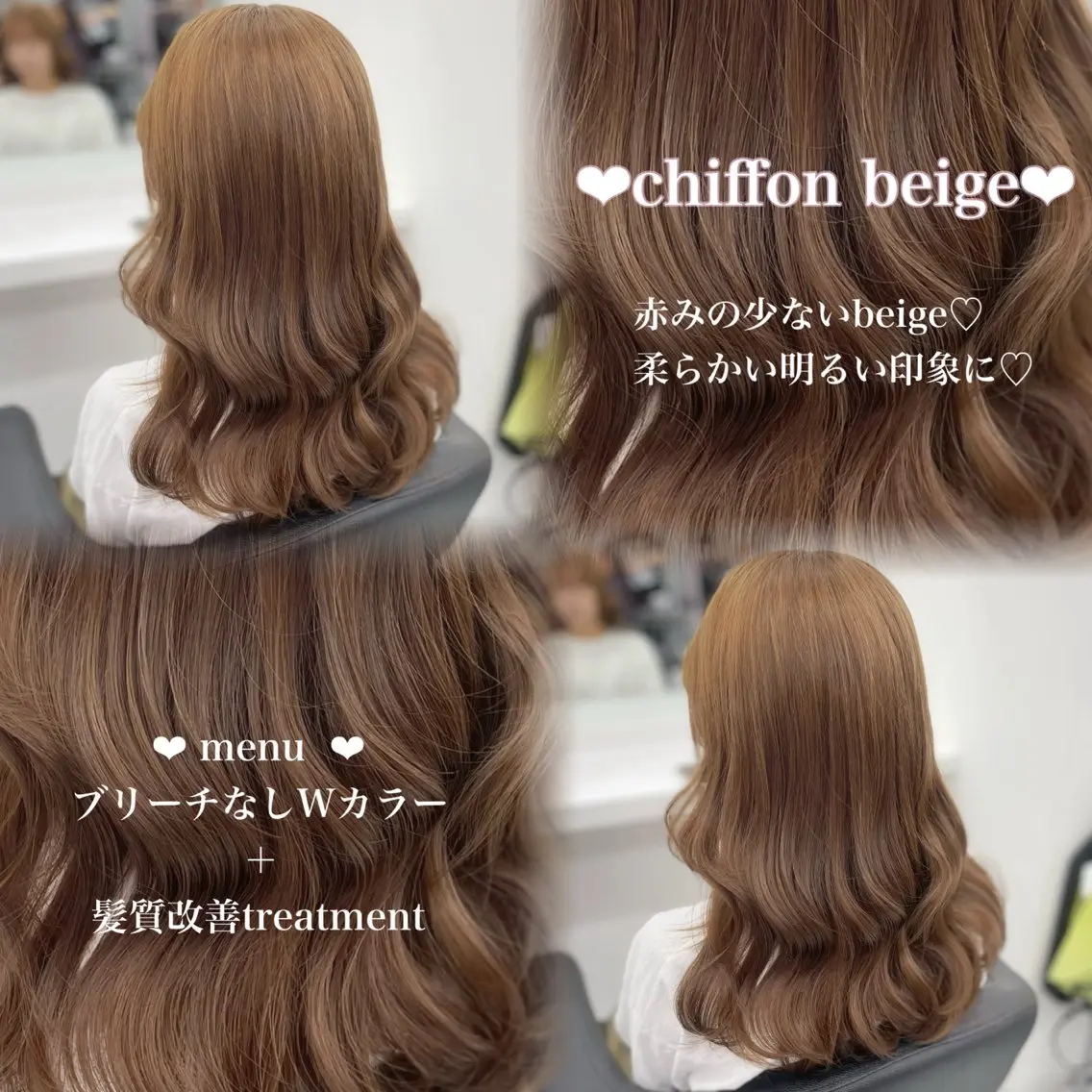 ロング カラー ブリーチ 透明感カラー ブリーチなしカラー 髪質改善 トリートメント 🍑艶髪/艶カラー 🍑MOMOKA🍑のヘアスタイル