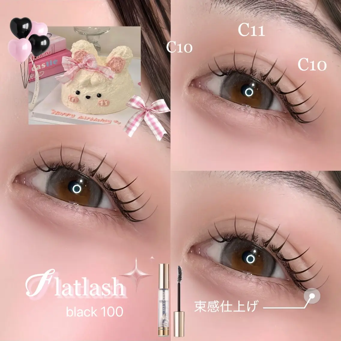 💡LEDマツエク100本(フラットラッシュ)💡の写真