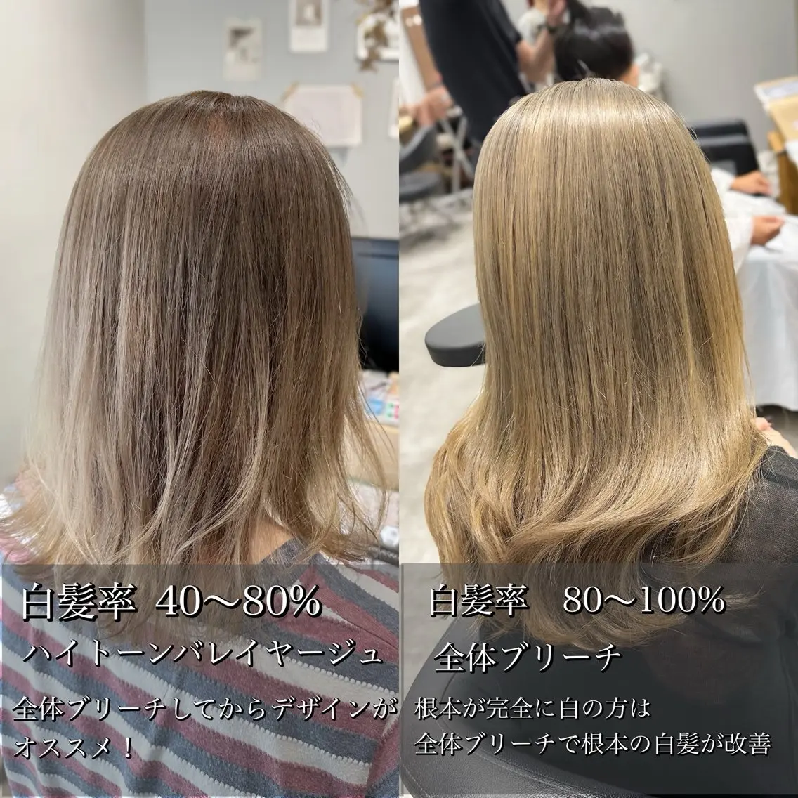 ミディアム カラー カット ヘアカラー 巻ける髪質改善🫧ハ イライト/永田汰伊智のヘアスタイル