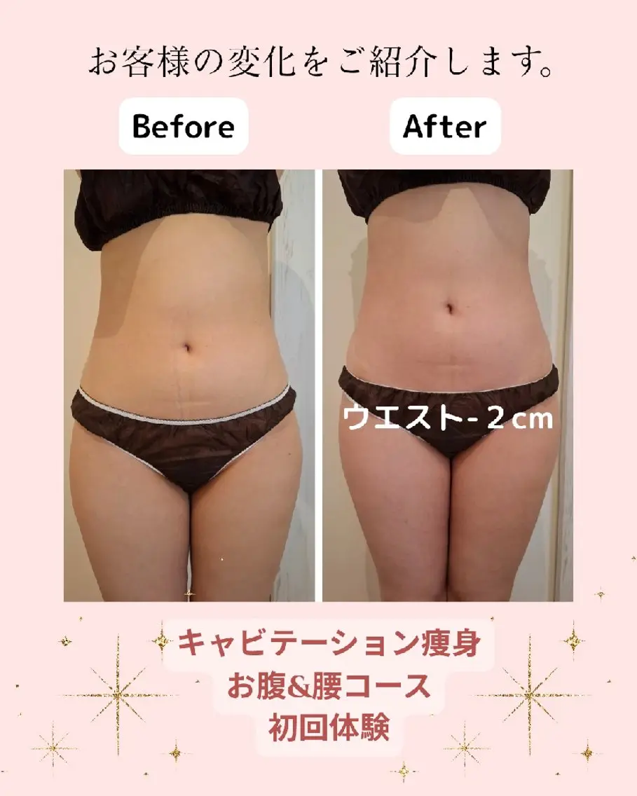 エステ 小林 知美のエステ・リラクイメージ