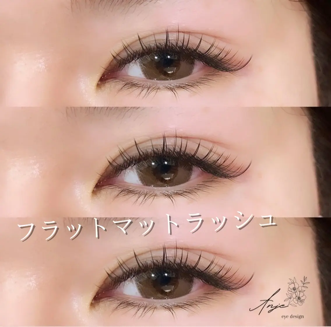 マツエク・マツパ フラットラッシュ 𝐀𝐧𝐣𝐞 𓆸のマツエク・マツパデザイン