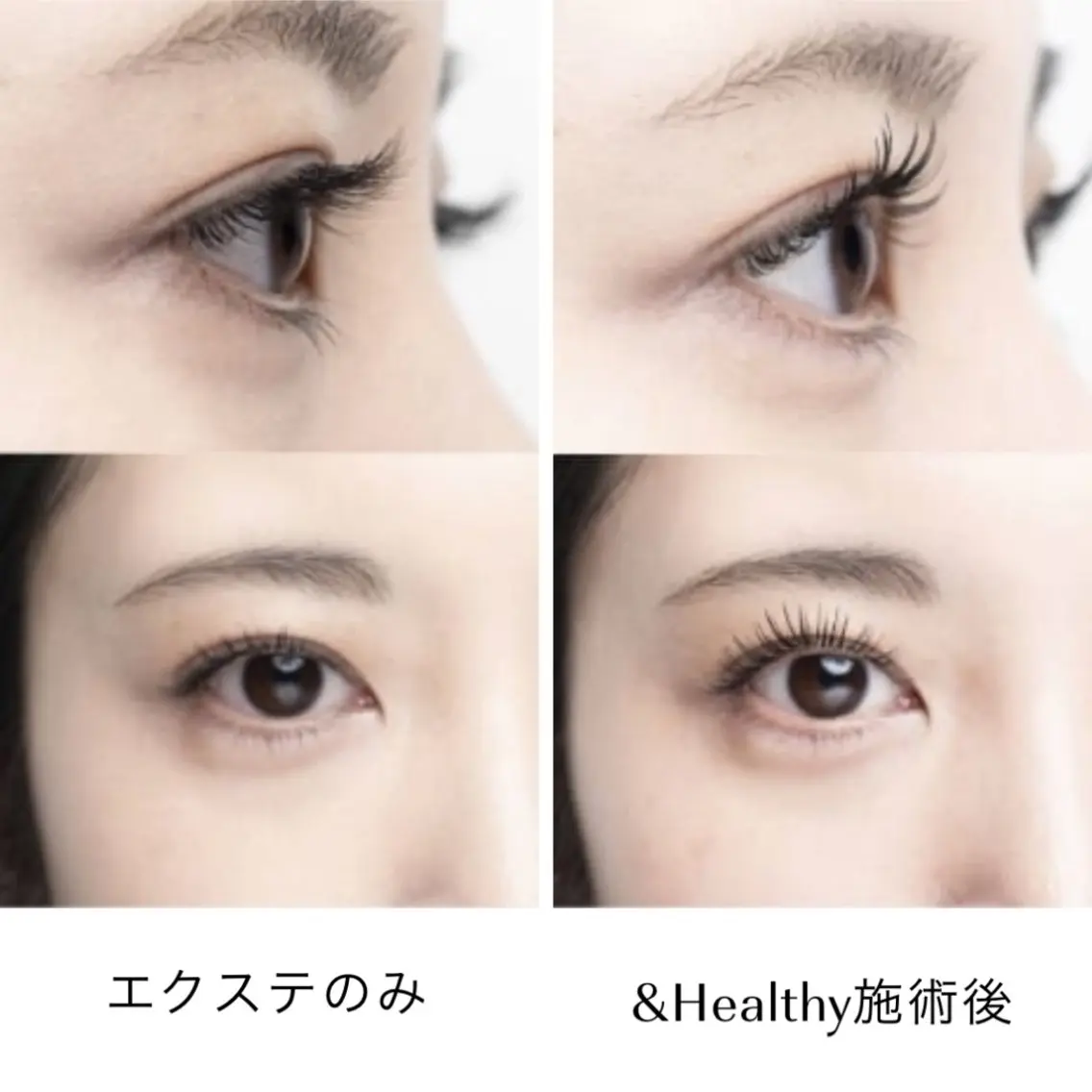 マツエク・マツパ unolash (ウノラッシュ)京橋のマツエク・マツパデザイン