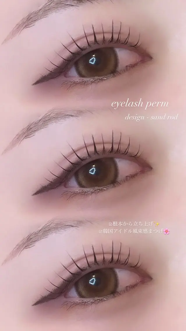 学割🎓似合わせまつげパーマ🌸✨コーティング仕上げ💕の写真