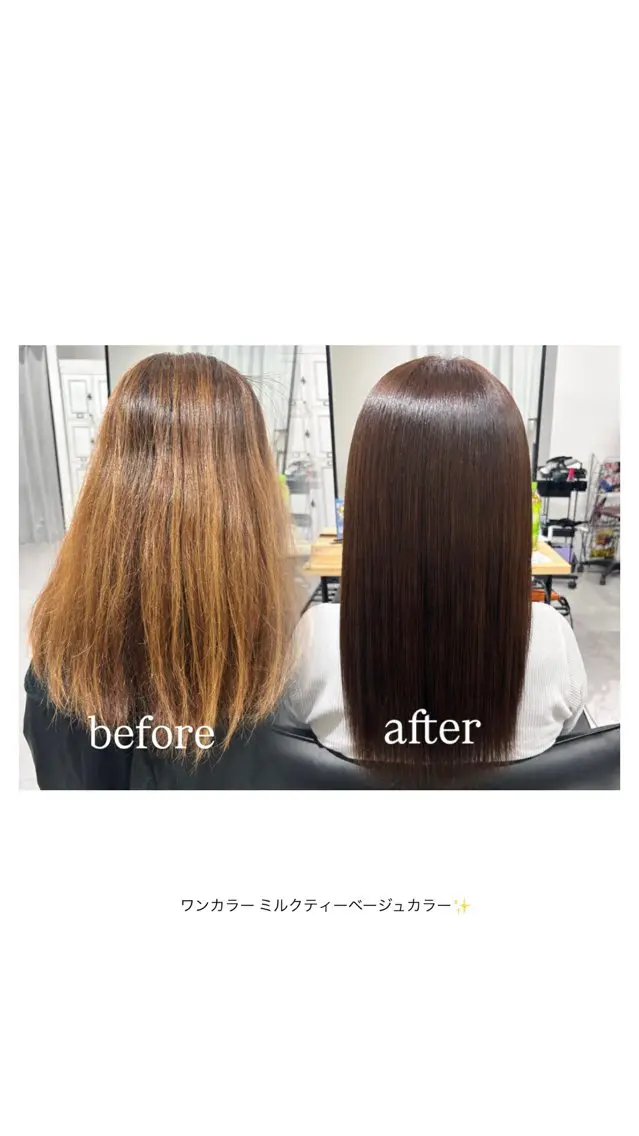 ミディアム ヘアカラー 赤崎 こごみのヘアスタイル