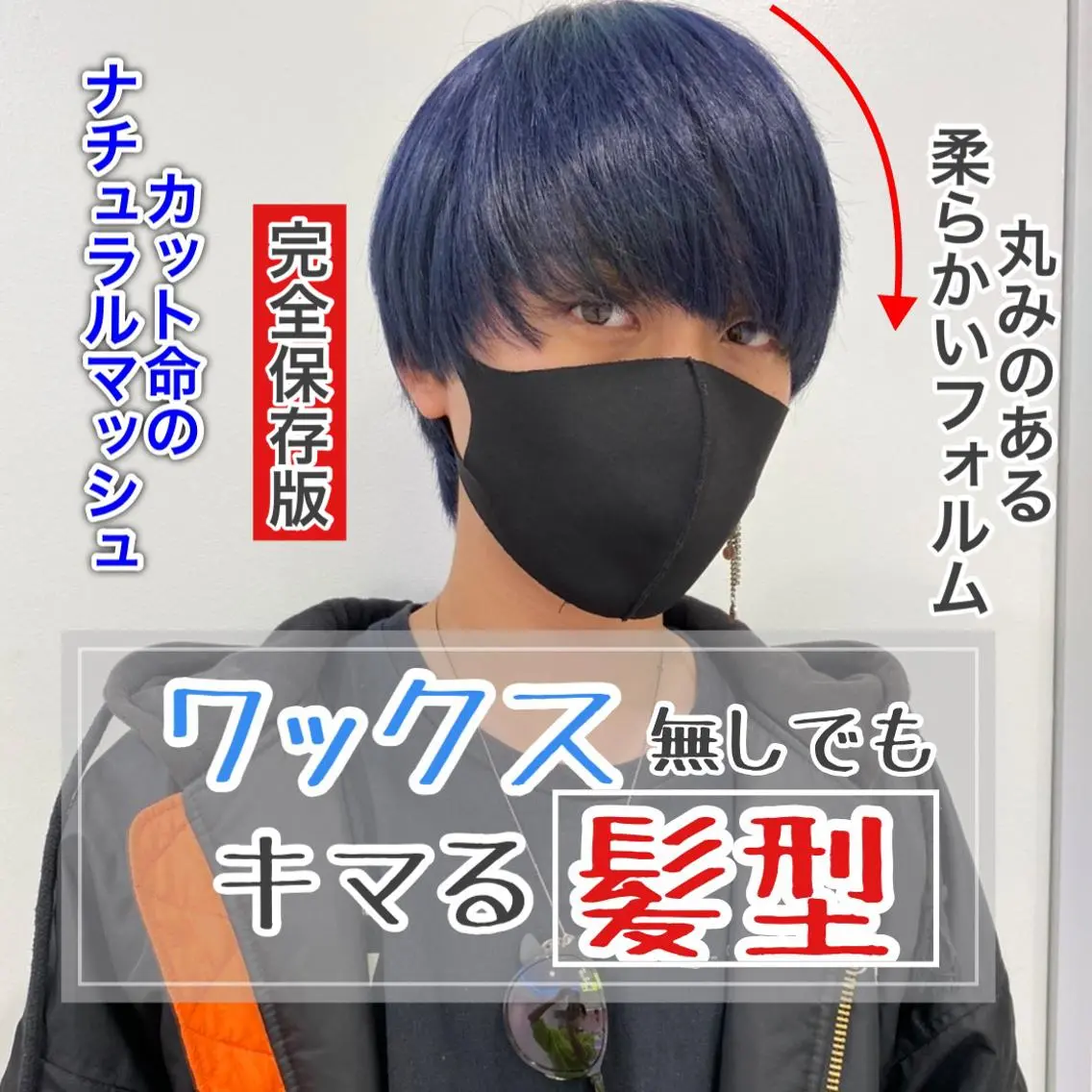 ミディアム カラー パーマ ヘアアレンジ メンズ キッズ メンズ特化美容師 aiの眉毛・アイブロウイメージ