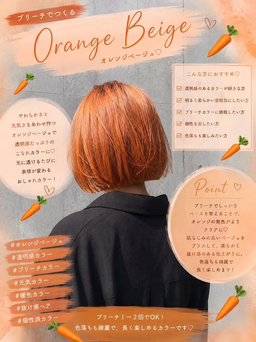 ミディアム カラー ヘアカラー r i n k aのヘアスタイル