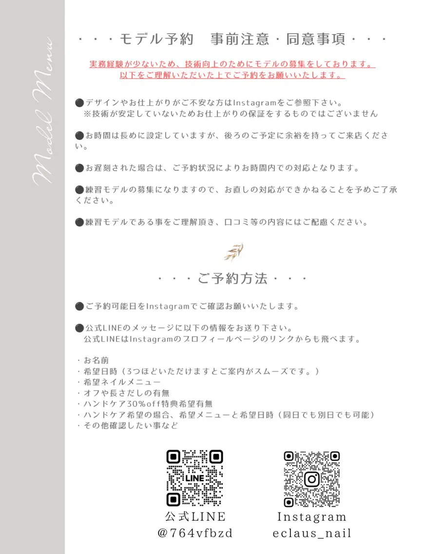 nailsalon Éclausのネイルデザイン