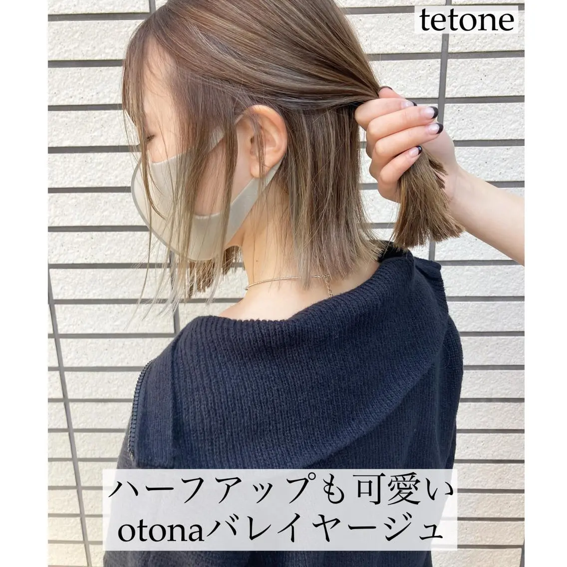 ショート カラー バレイヤージュ レイヤーカット テトネ タカシのヘアスタイル