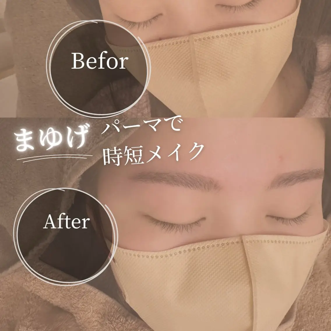 アイブロウ EN_NAIL 野中本店Ayakaのマツエク・マツパデザイン