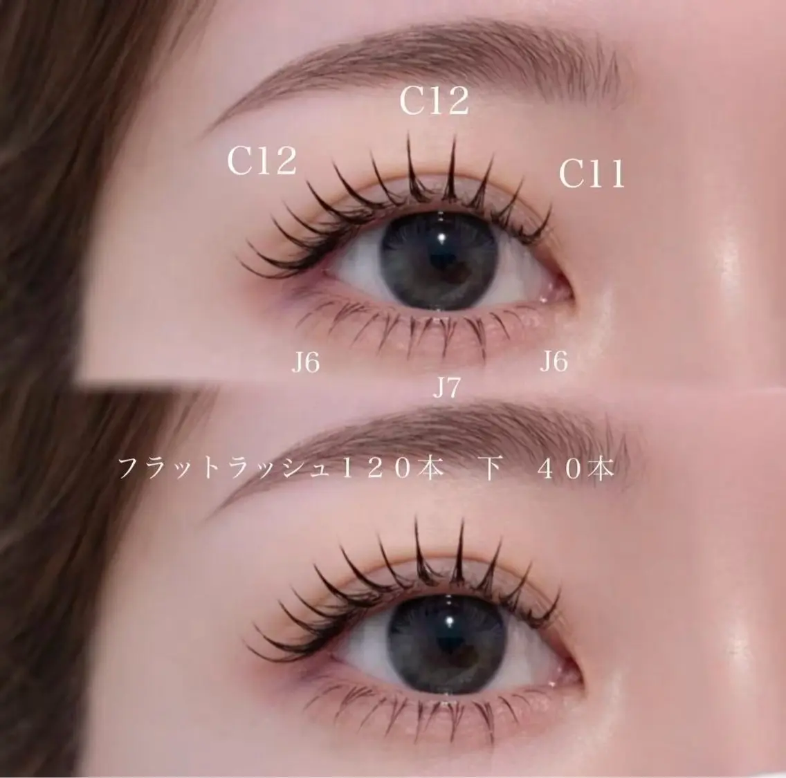 🫧 フラットラッシュ120本 🫧🦋の写真