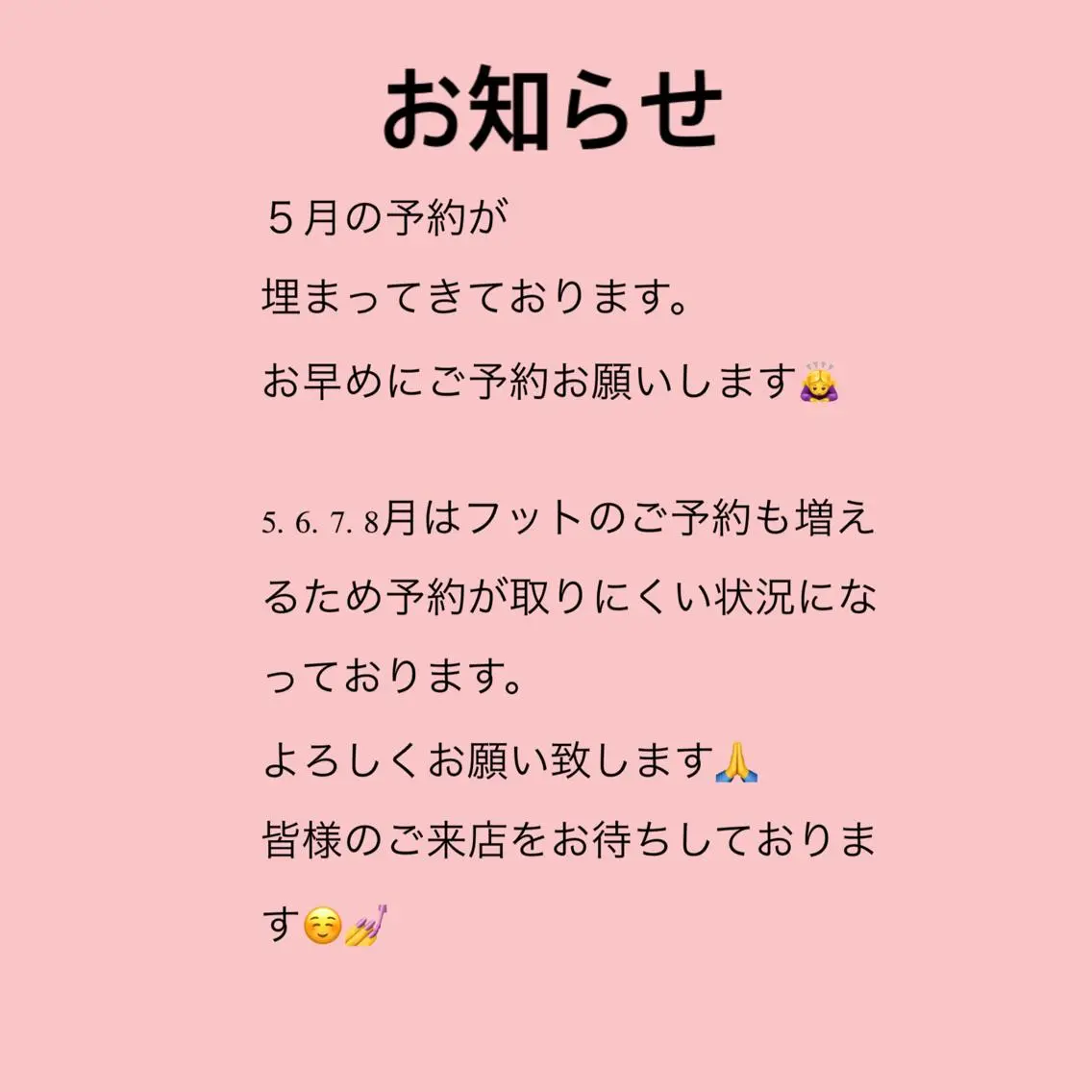 ネイル ayane Re:st〔リスト〕のネイルデザイン