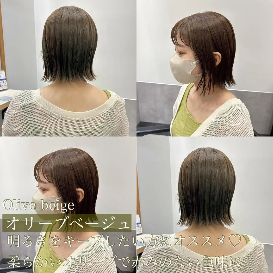 ミディアム カラー ベージュカラー 透明感カラー オリーブベージュ ピンクカラー ピンクベージュ カット ヘアカラー SAKINO ベージュカラーのヘアスタイル