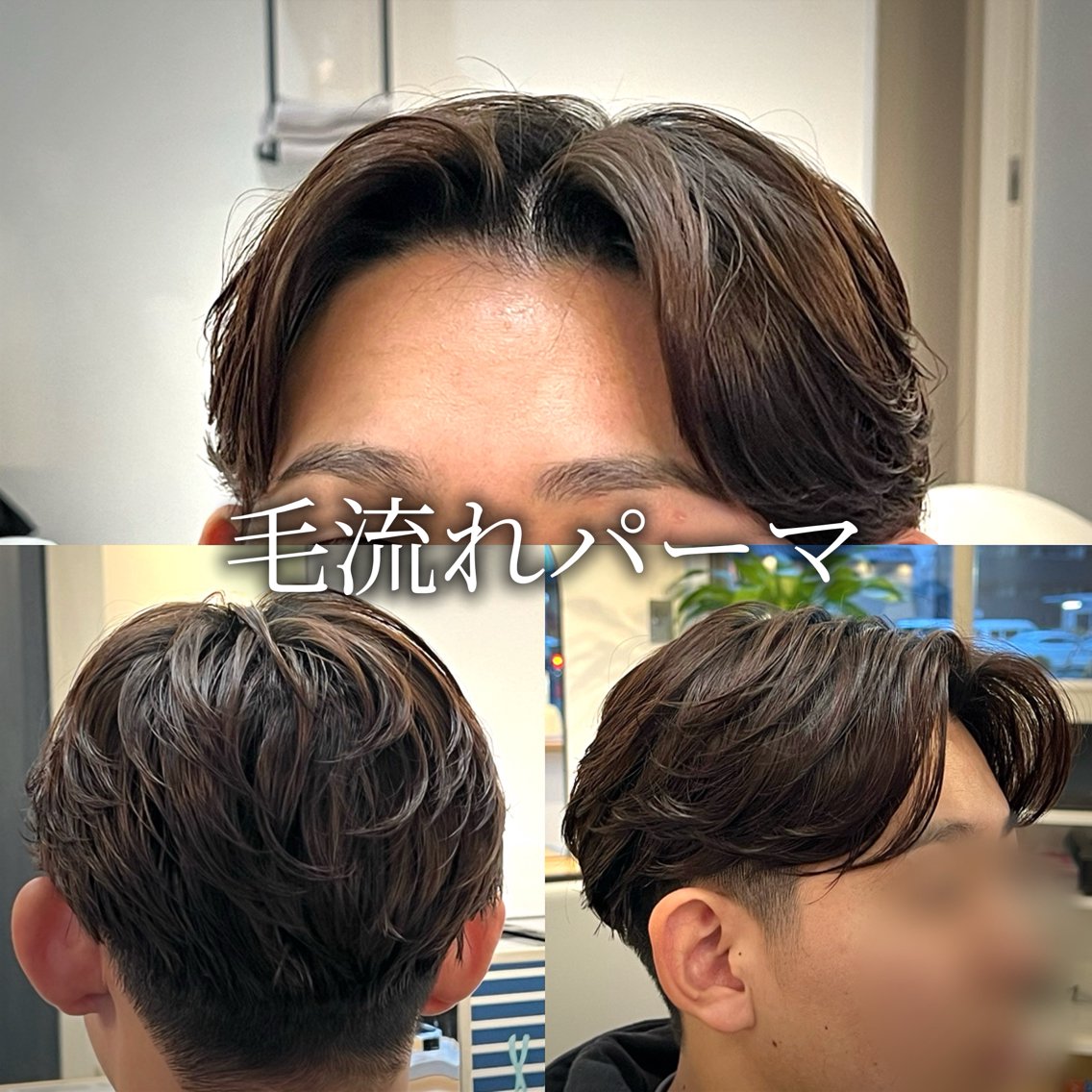 ミディアム パーマ メンズ カット パーマ 坂井竜也 | 新大宮メンズ特化のヘアスタイル