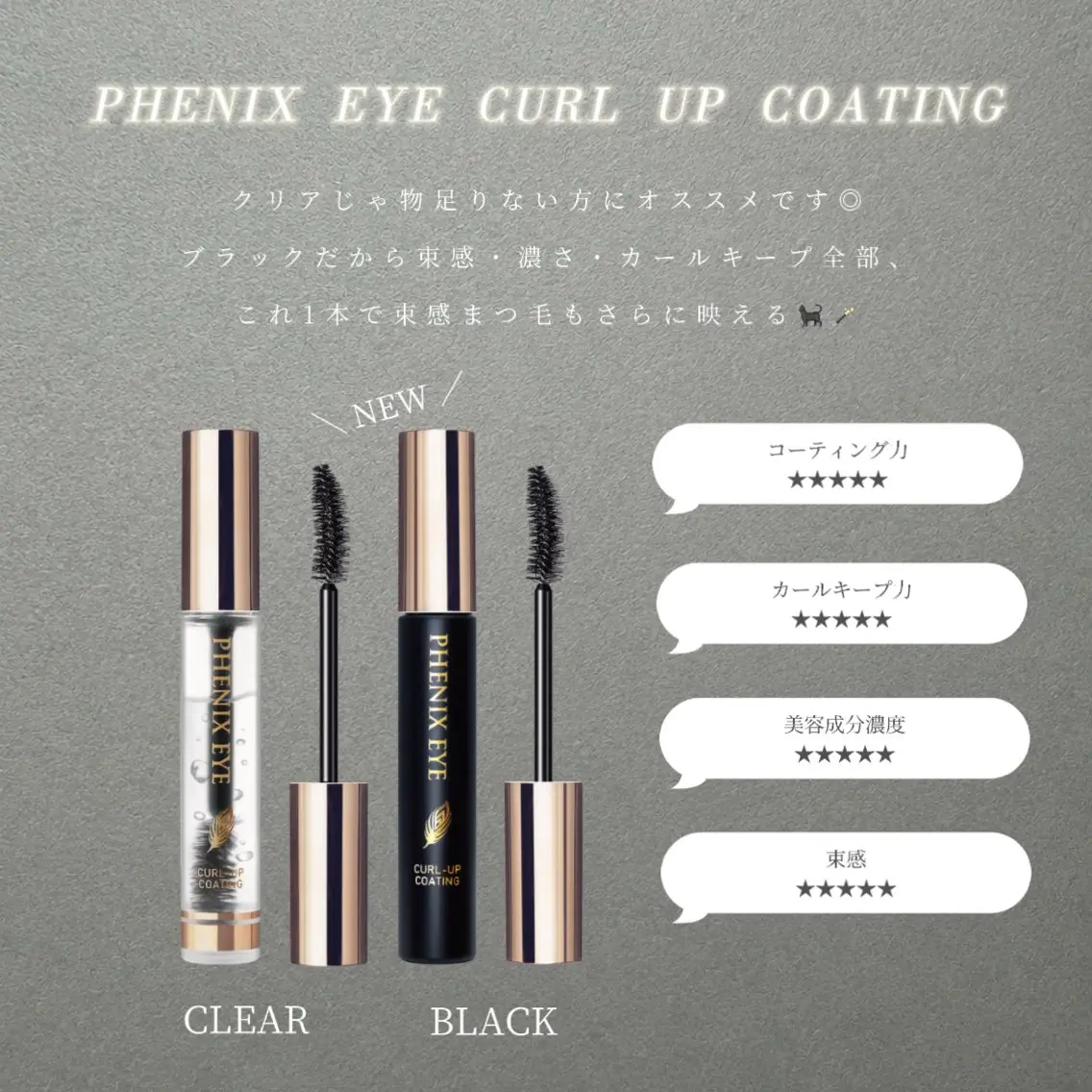 マツエク・マツパ Apis🎀 愛媛/松山のマツエク・マツパデザイン
