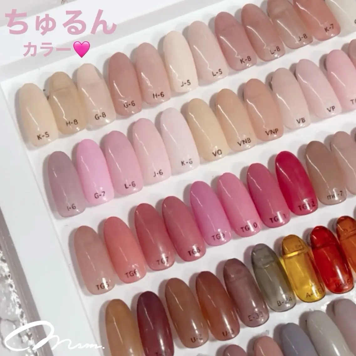 ネイル msm.MANAMI 天神・ネイル・眉毛のネイルデザイン